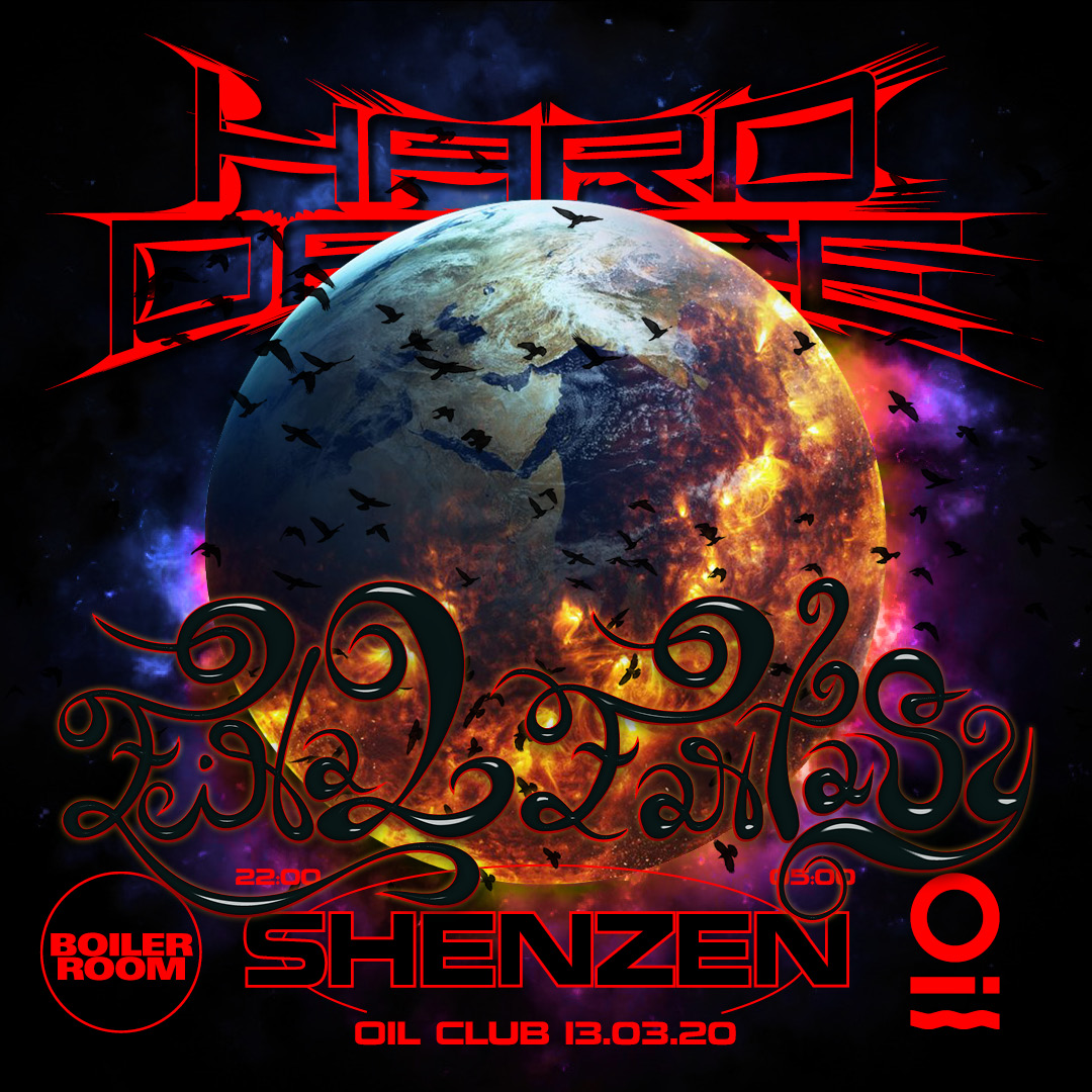 Event flyer